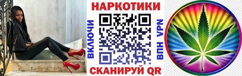 Сколько стоит Урюпинск Конопля  Мефедрон 