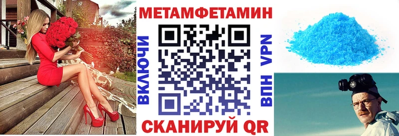 Амфетамин Розовый  гидра как зайти  Урюпинск 
