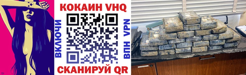hydra ТОР  Урюпинск  COCAIN 98% 