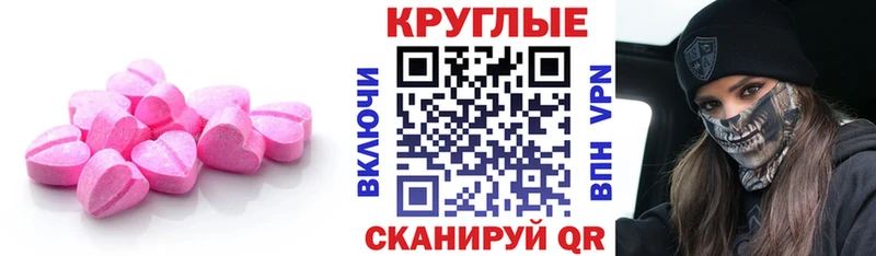 Экстази Cube  мориарти какой сайт  Урюпинск  кракен рабочий сайт 
