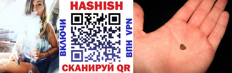 ГАШИШ гашик Урюпинск