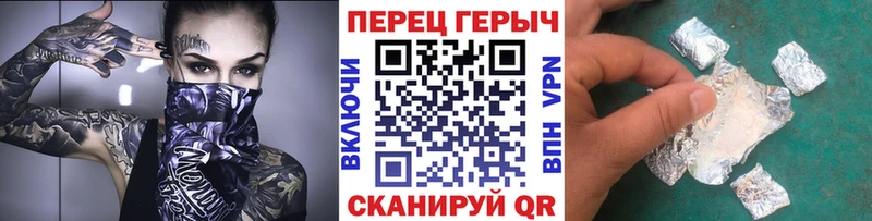 Героин Heroin Урюпинск