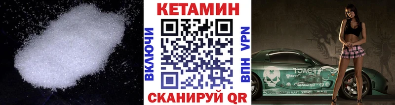 магазин    Урюпинск  мориарти формула  КЕТАМИН VHQ 