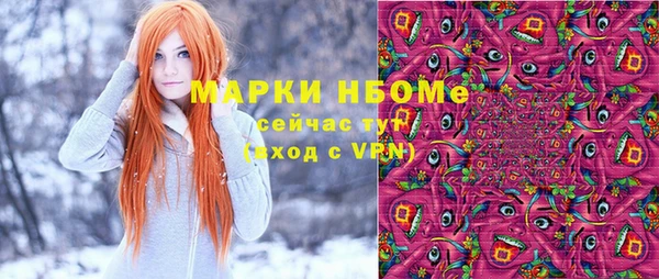 PSILOCYBIN Абинск