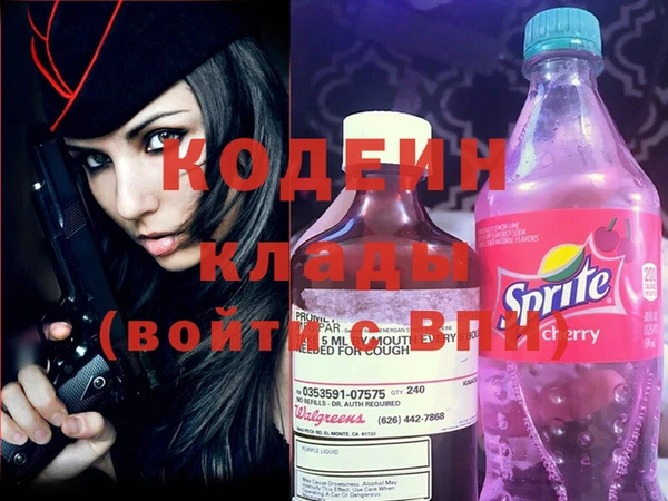 МДМА Елизово