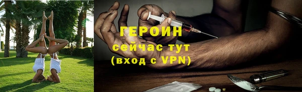 крисы Каменск-Шахтинский