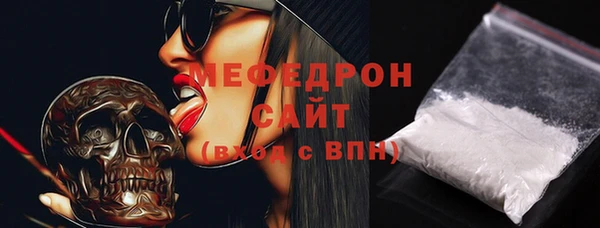 COCAINE Елабуга