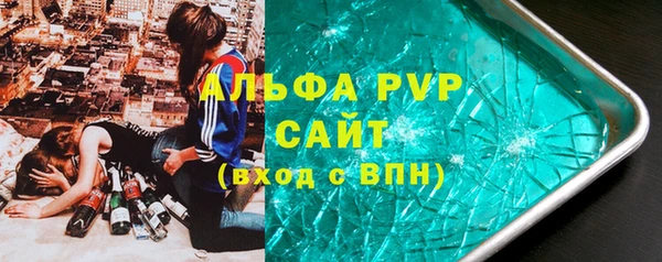 сатива Алексеевка