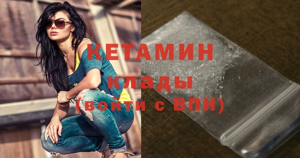 дурь Каменногорск