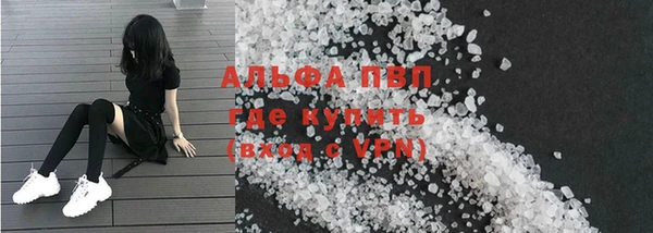 сатива Алексеевка