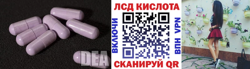 Лсд 25 экстази кислота  кракен tor  Урюпинск  где продают наркотики 