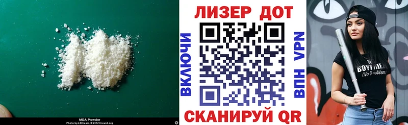 LSD-25 экстази кислота Урюпинск