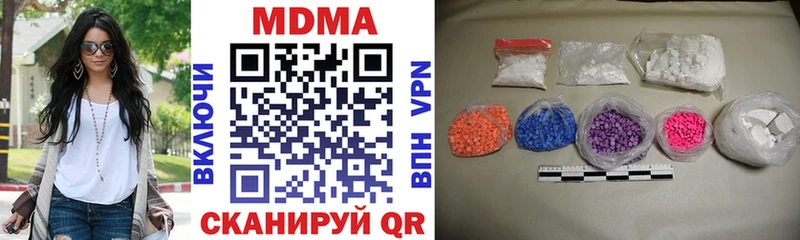 МДМА молли  Урюпинск 