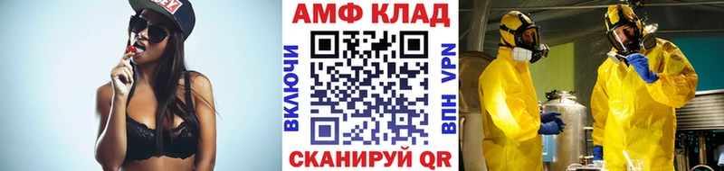 Метамфетамин мет Урюпинск
