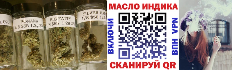 Дистиллят ТГК гашишное масло  Урюпинск 